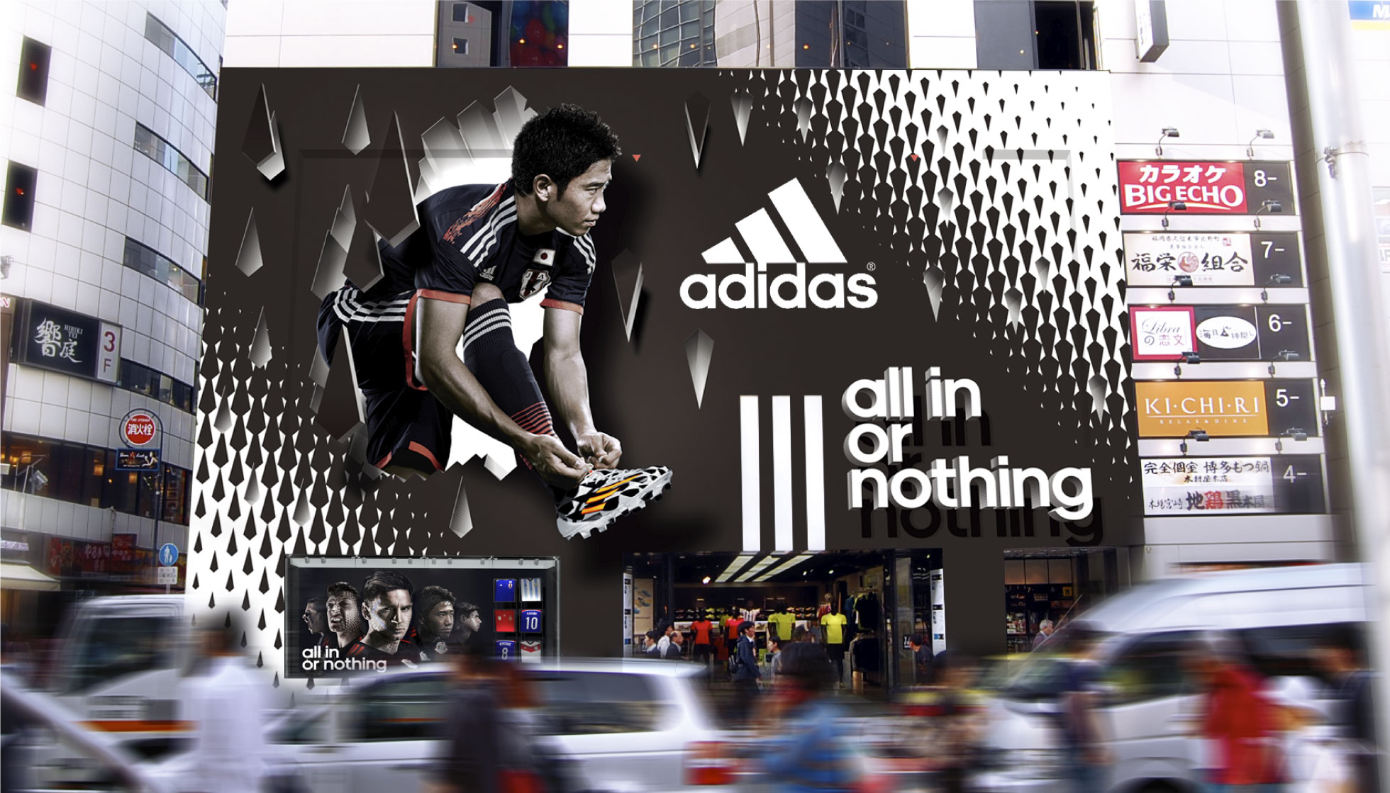 Adidas wall clearance